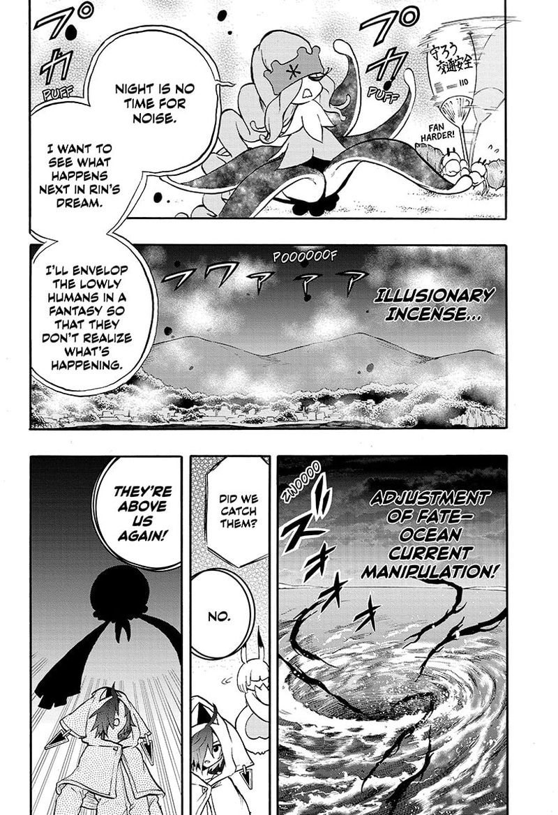 Hakai Shin Magu Chan 75 4