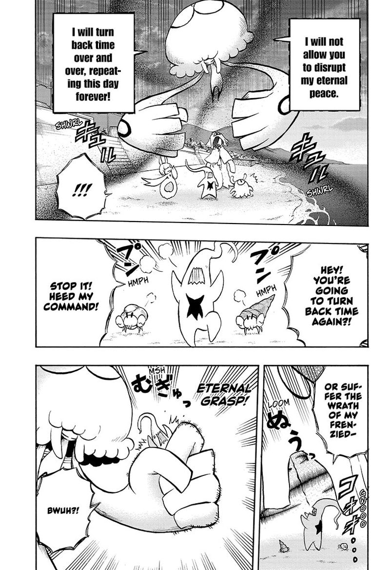 Hakai Shin Magu Chan 75 5