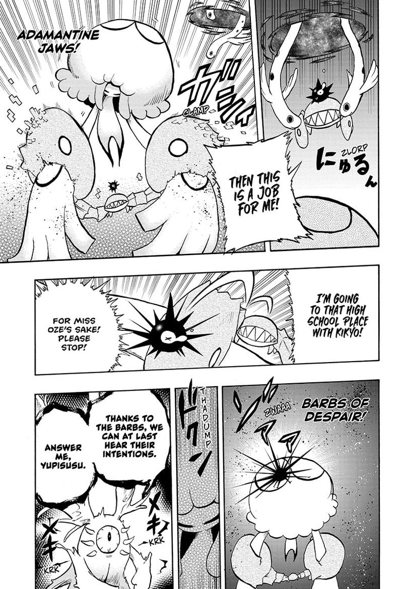 Hakai Shin Magu Chan 75 7