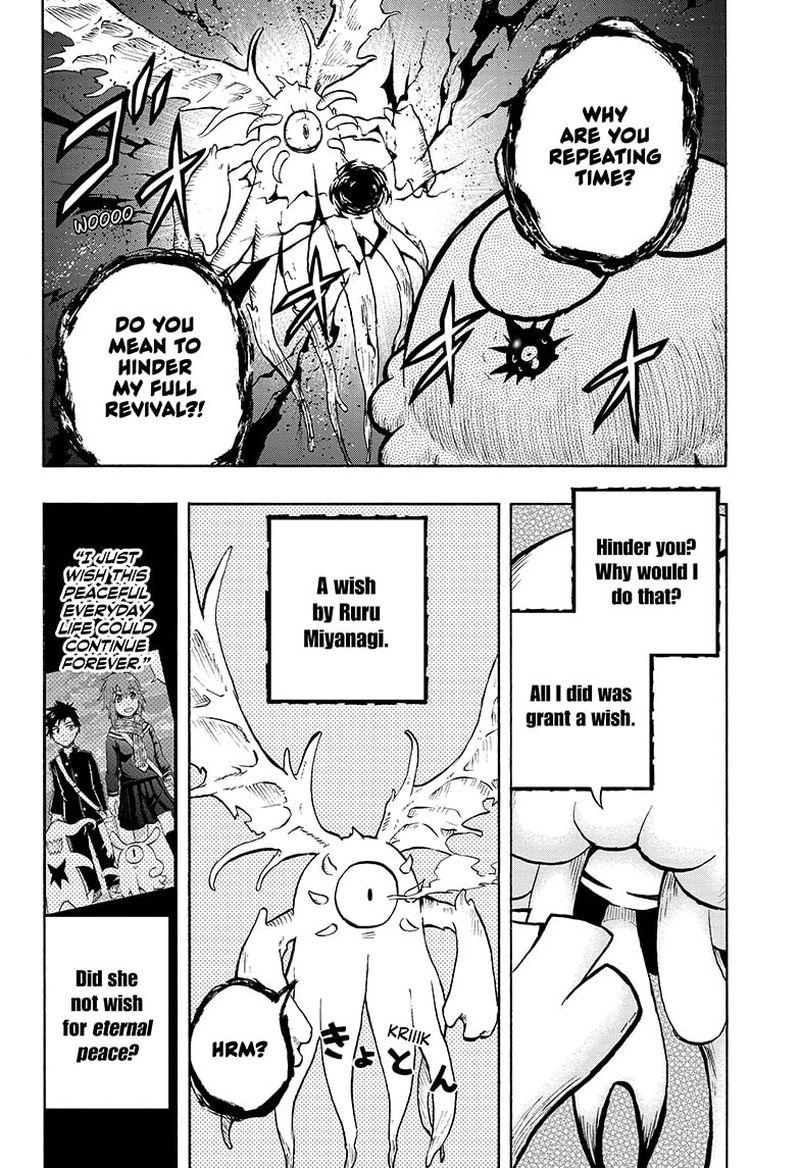 Hakai Shin Magu Chan 75 8