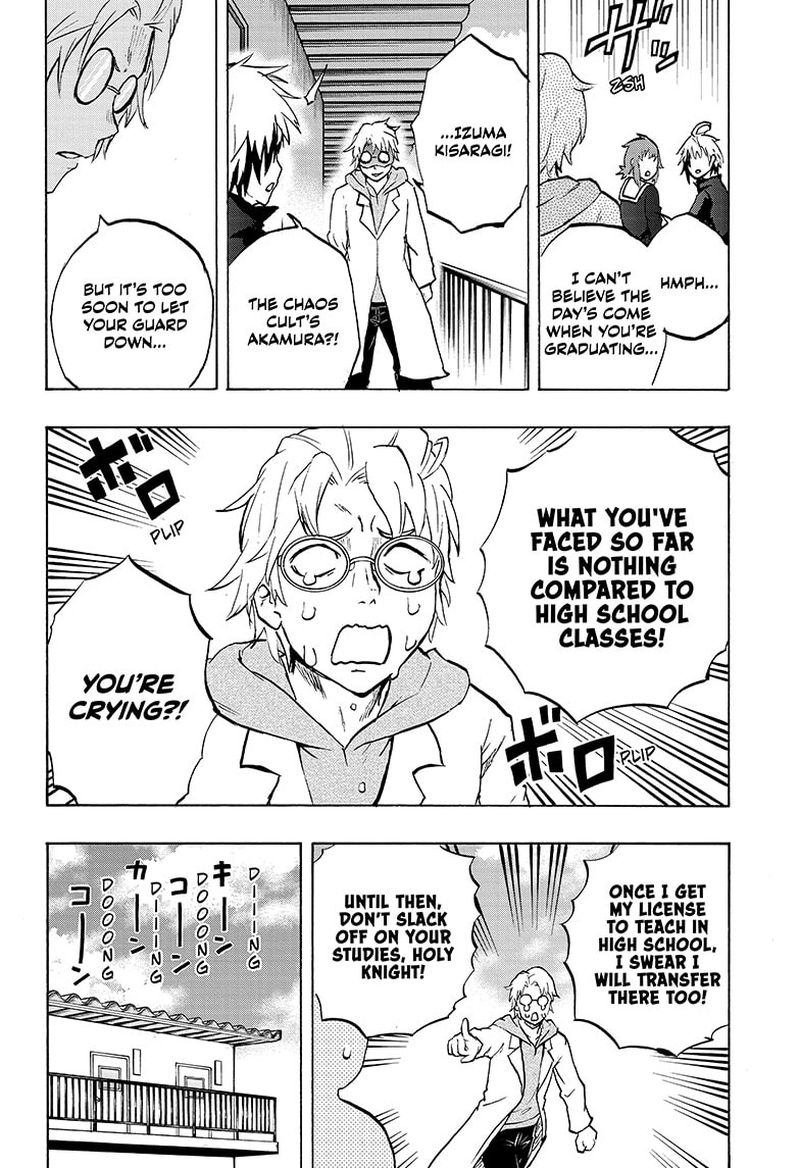 Hakai Shin Magu Chan 76 4