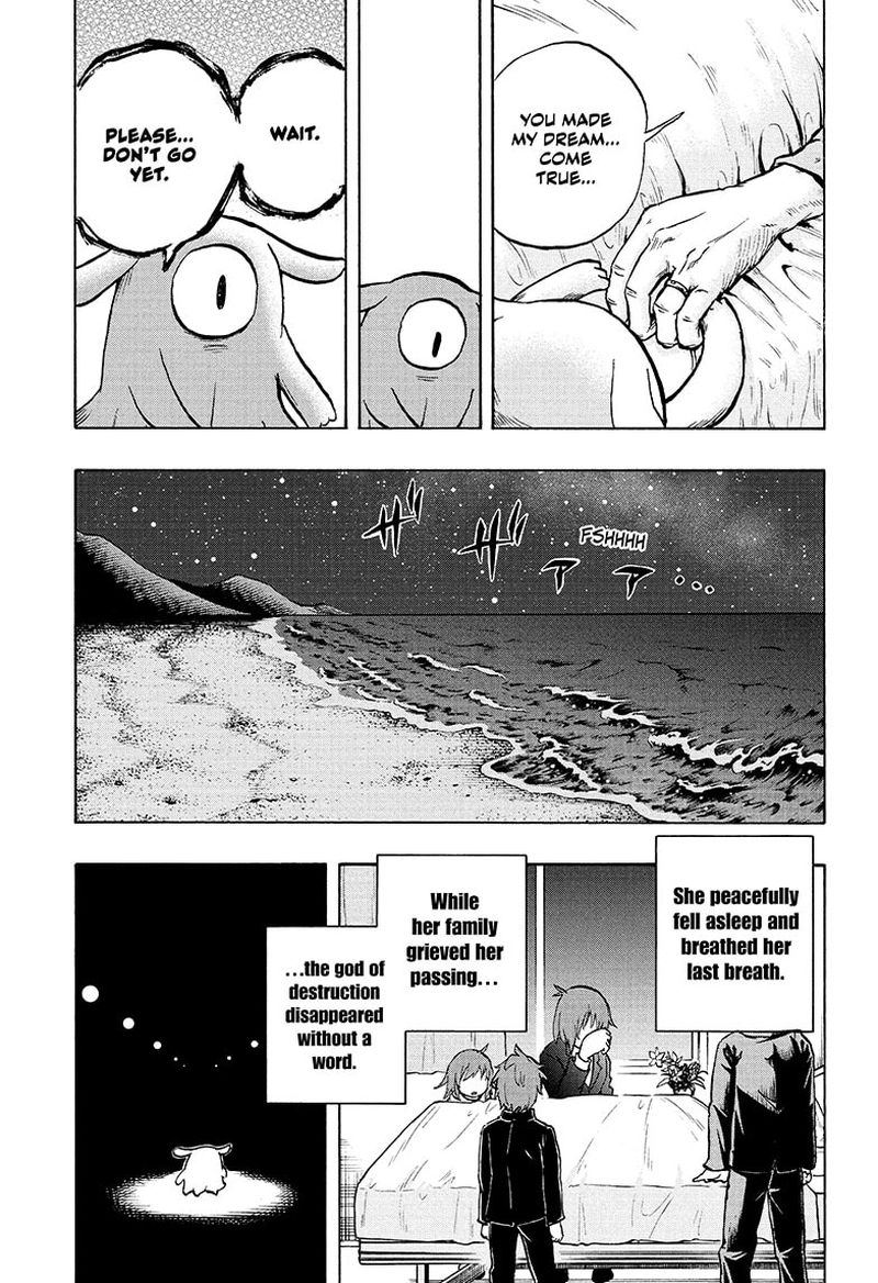 Hakai Shin Magu Chan 77 9