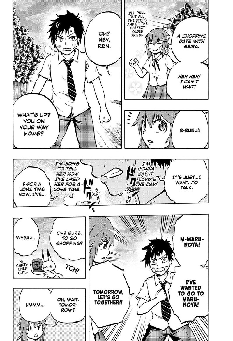 Hakai Shin Magu Chan 77e 16