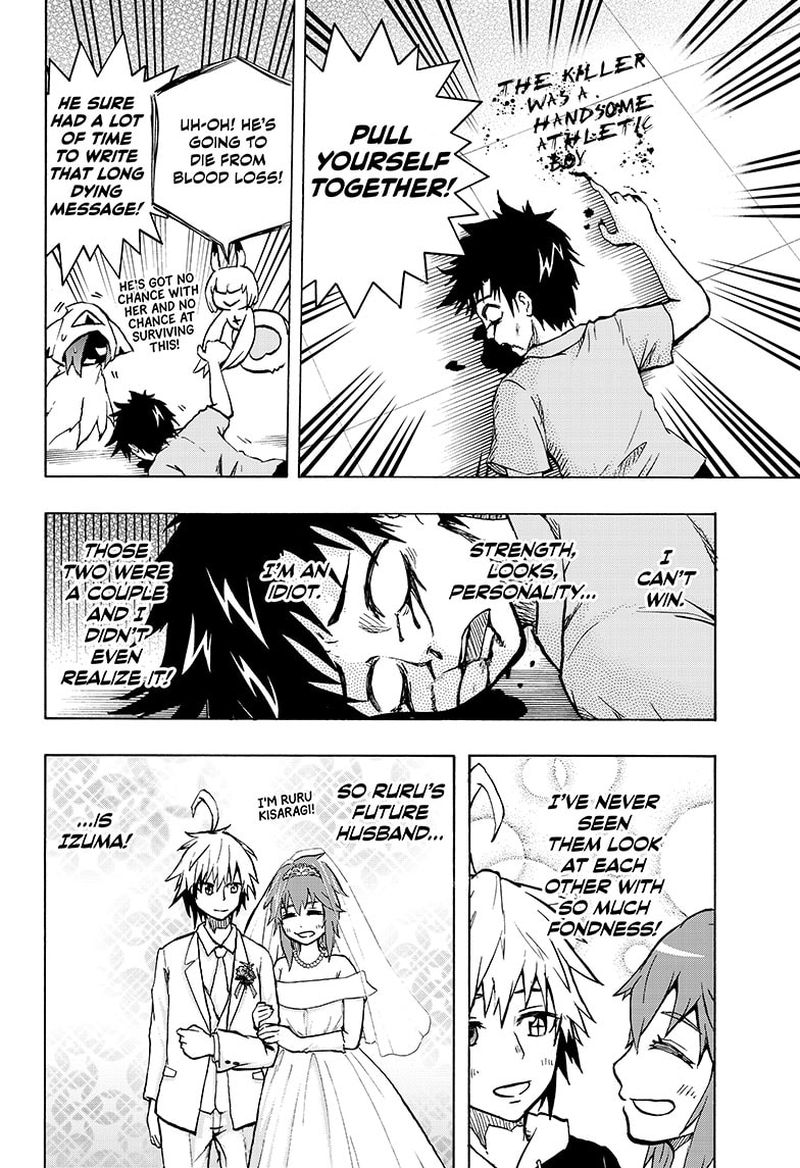 Hakai Shin Magu Chan 77e 24