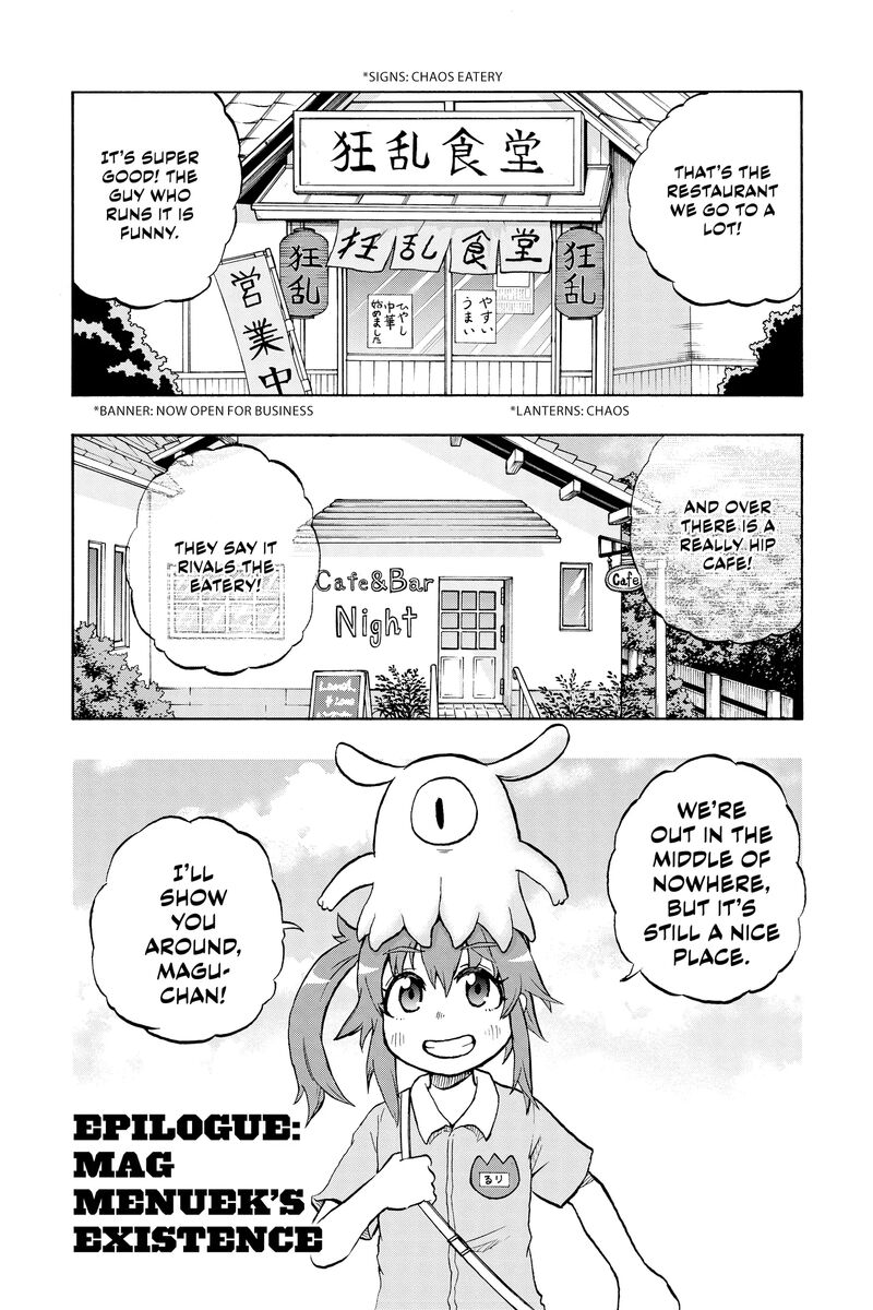Hakai Shin Magu Chan 77f 1
