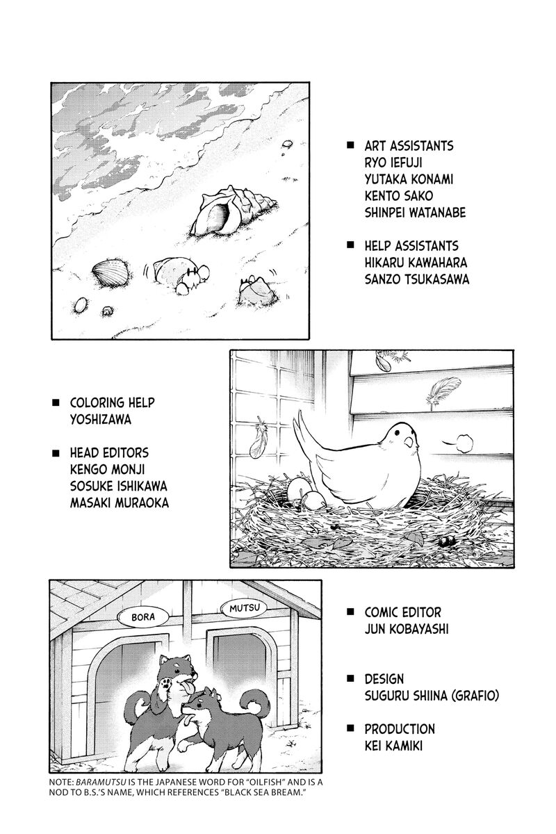 Hakai Shin Magu Chan 77f 6