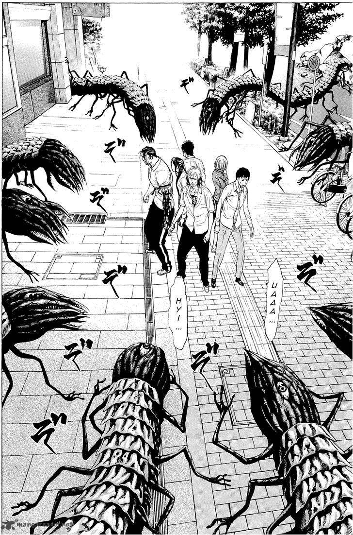 Hakaijuu 10 32
