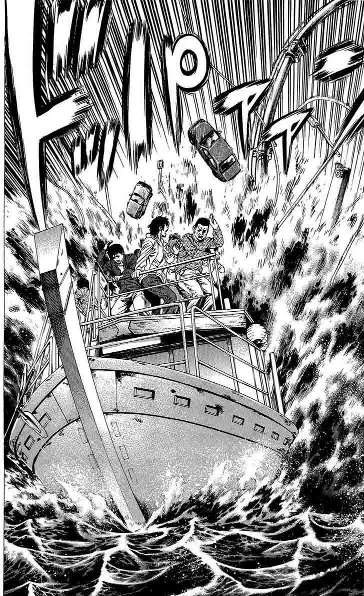 Hakaijuu 22 20