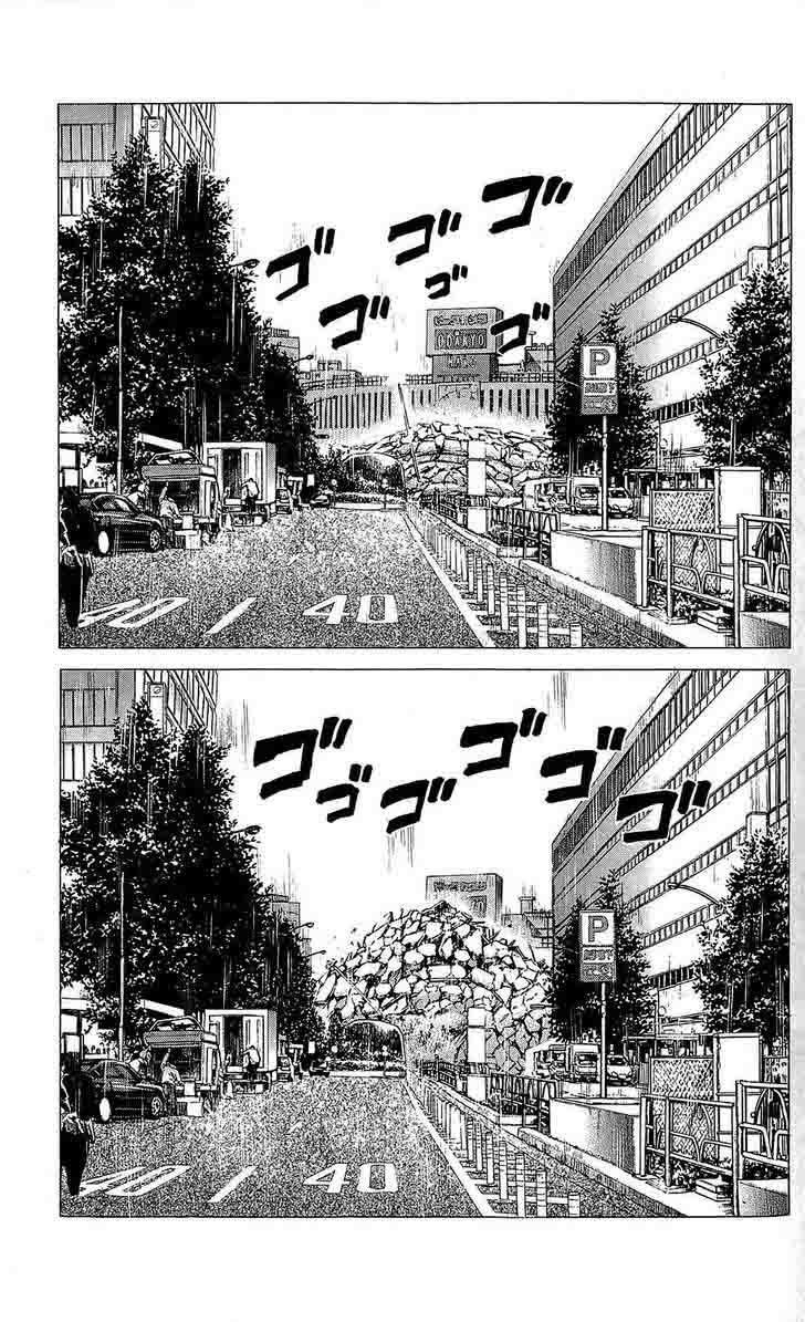 Hakaijuu 23 11