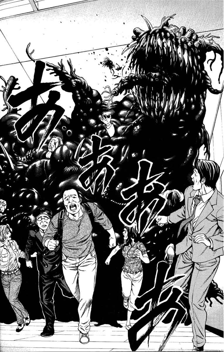 Hakaijuu 25 26