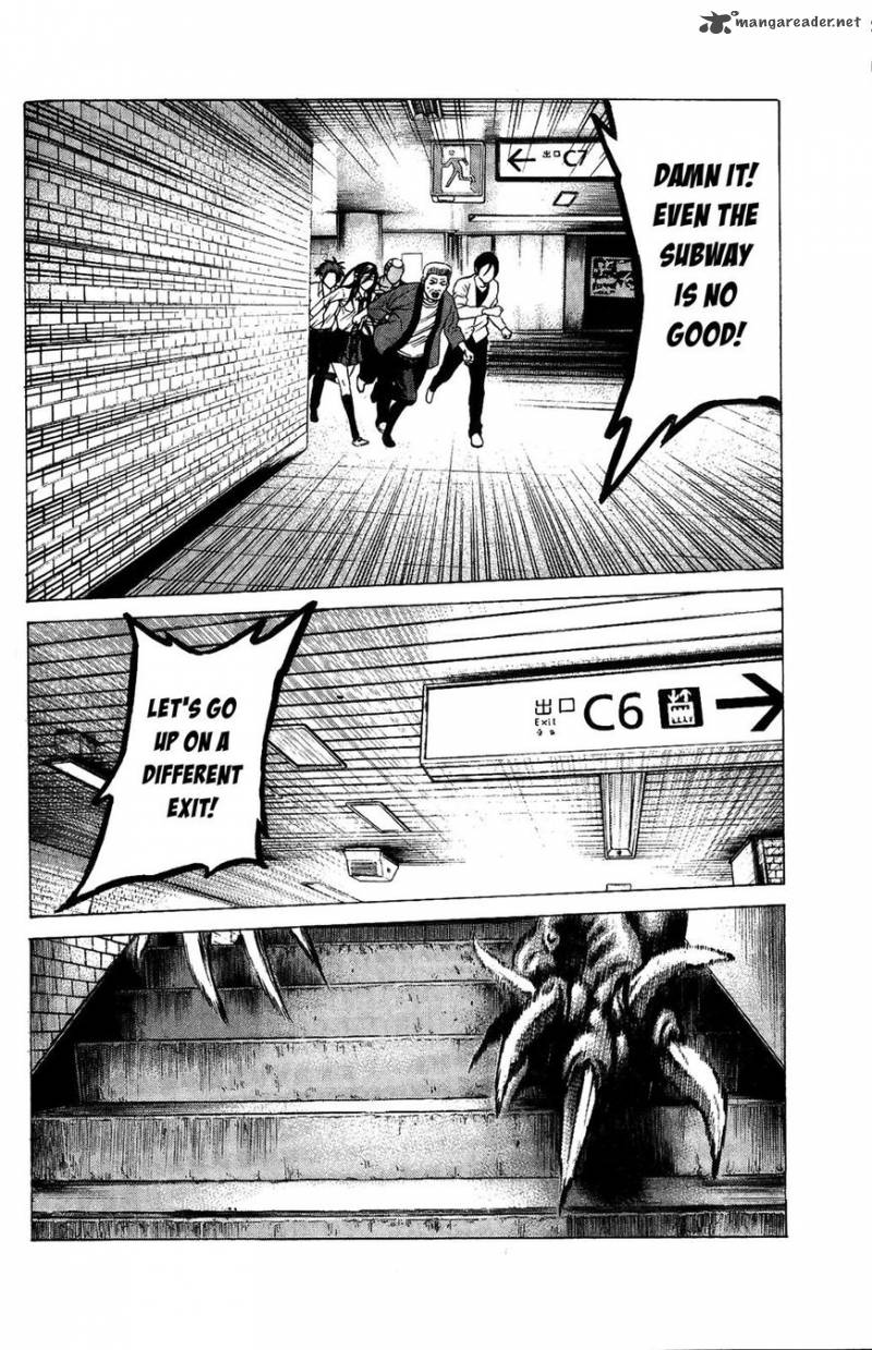 Hakaijuu 26 13