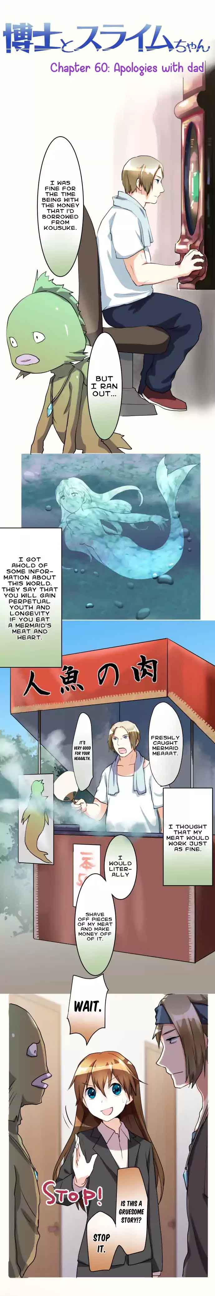 Hakase To Suraimu Chan 60 5