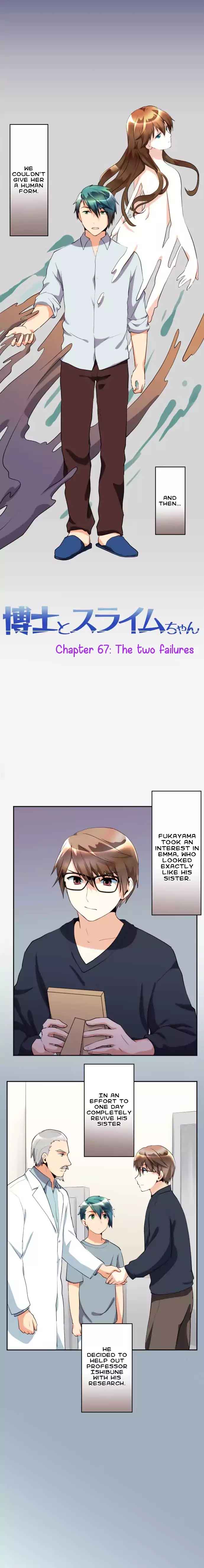 Hakase To Suraimu Chan 67 3