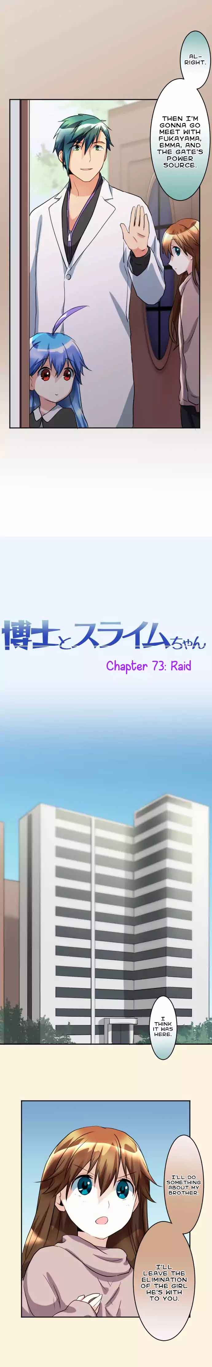 Hakase To Suraimu Chan 73 3