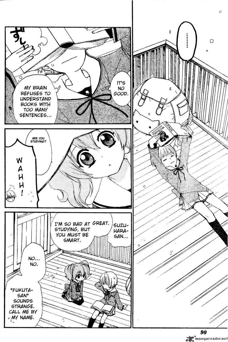 Hakobune Hakusho 1 57