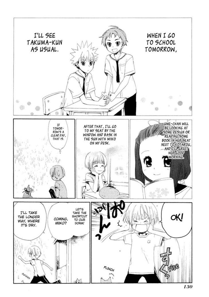 Hakobune Hakusho 13 28