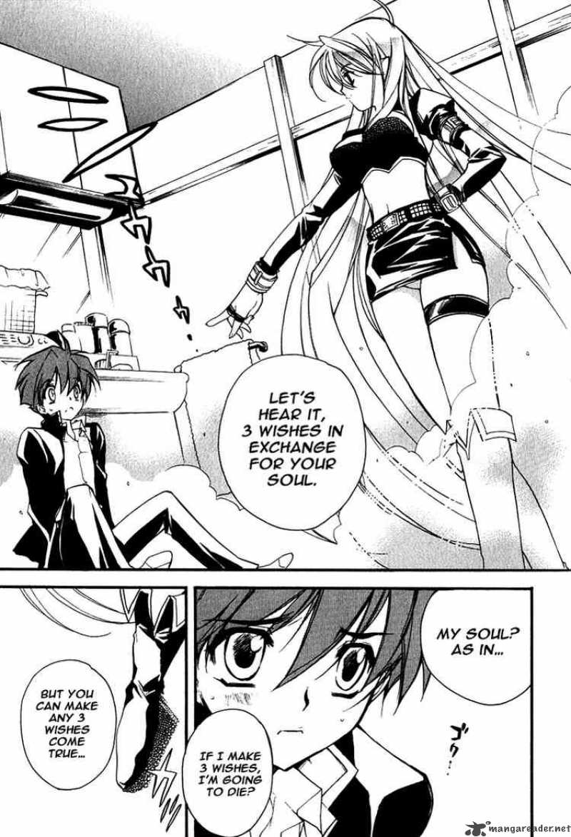 Hakoiri Devil Princess 1 29