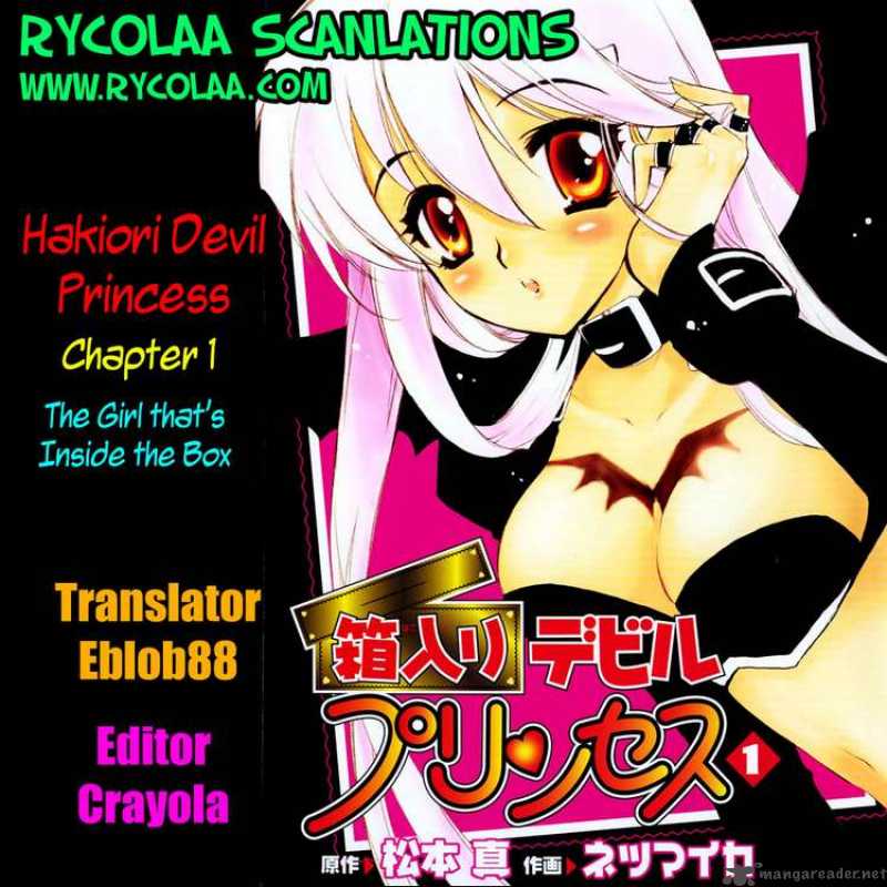 Hakoiri Devil Princess 1 32