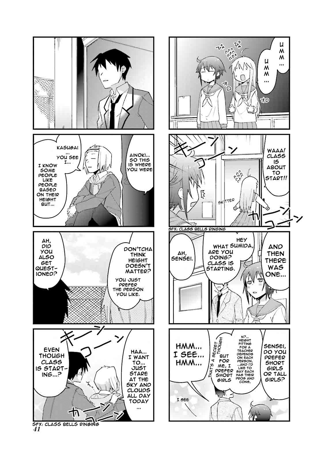 Hakoiri Drops 32 8