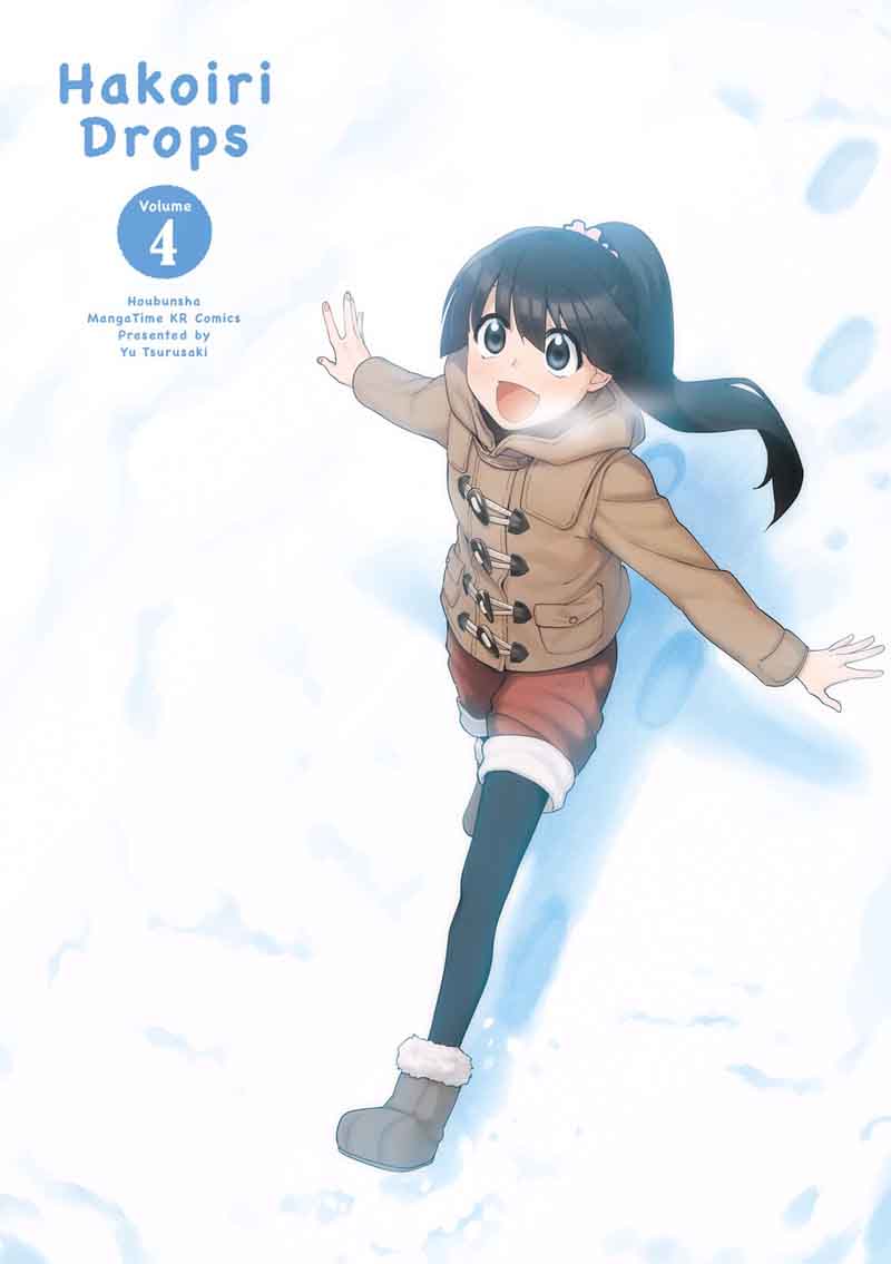Hakoiri Drops 42 2