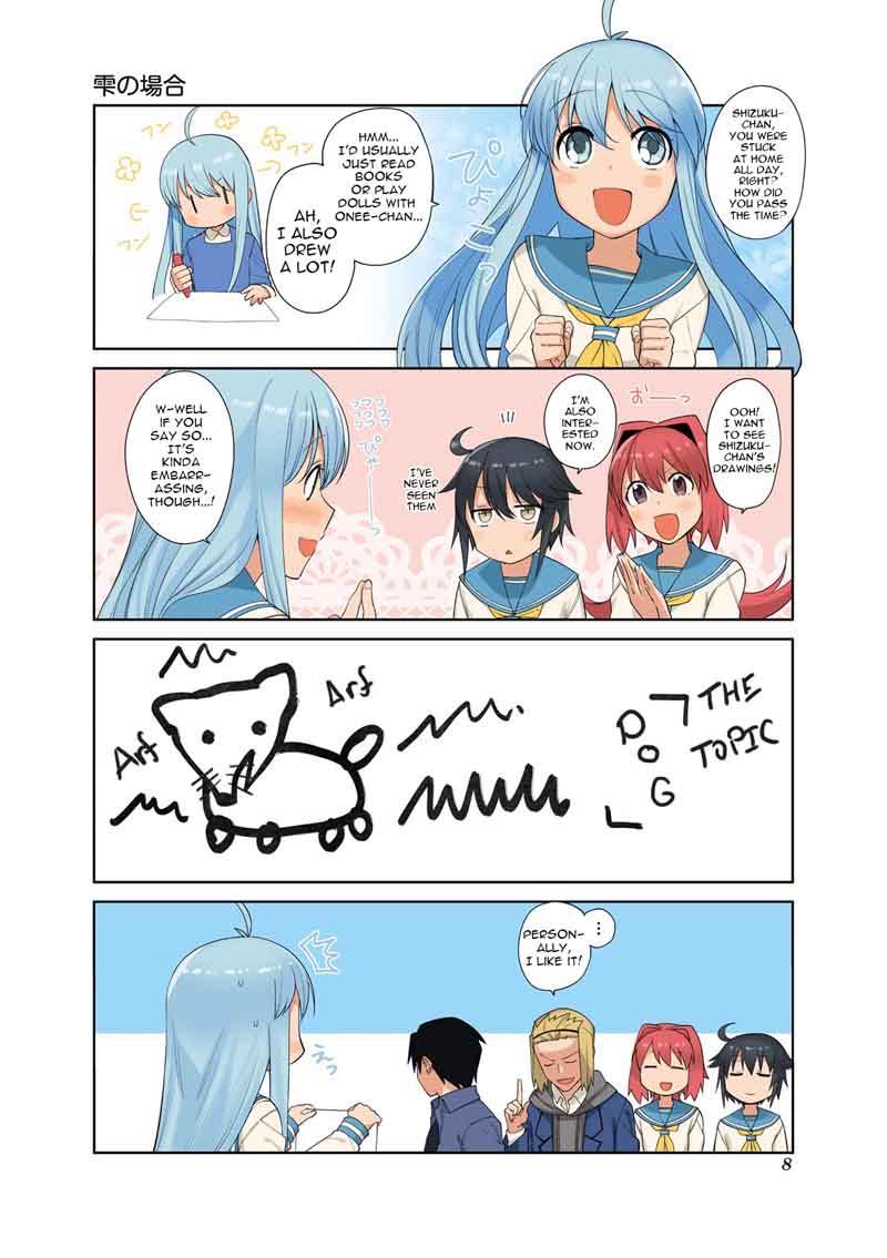Hakoiri Drops 42 9