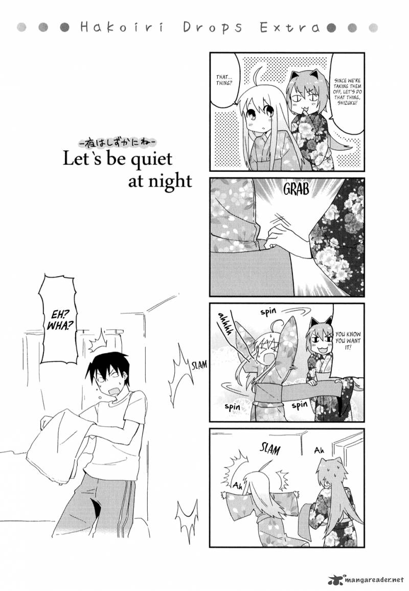 Hakoiri Drops 7 9