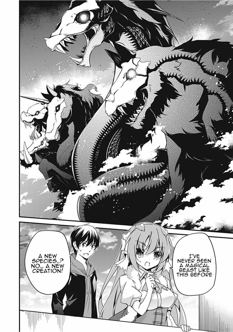 Hakoniwa Oukoku No Souzoushu Sama 17 2