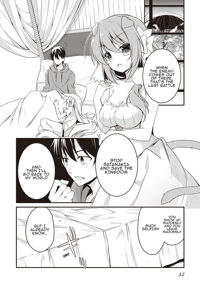 Hakoniwa Oukoku No Souzoushu Sama 27 10