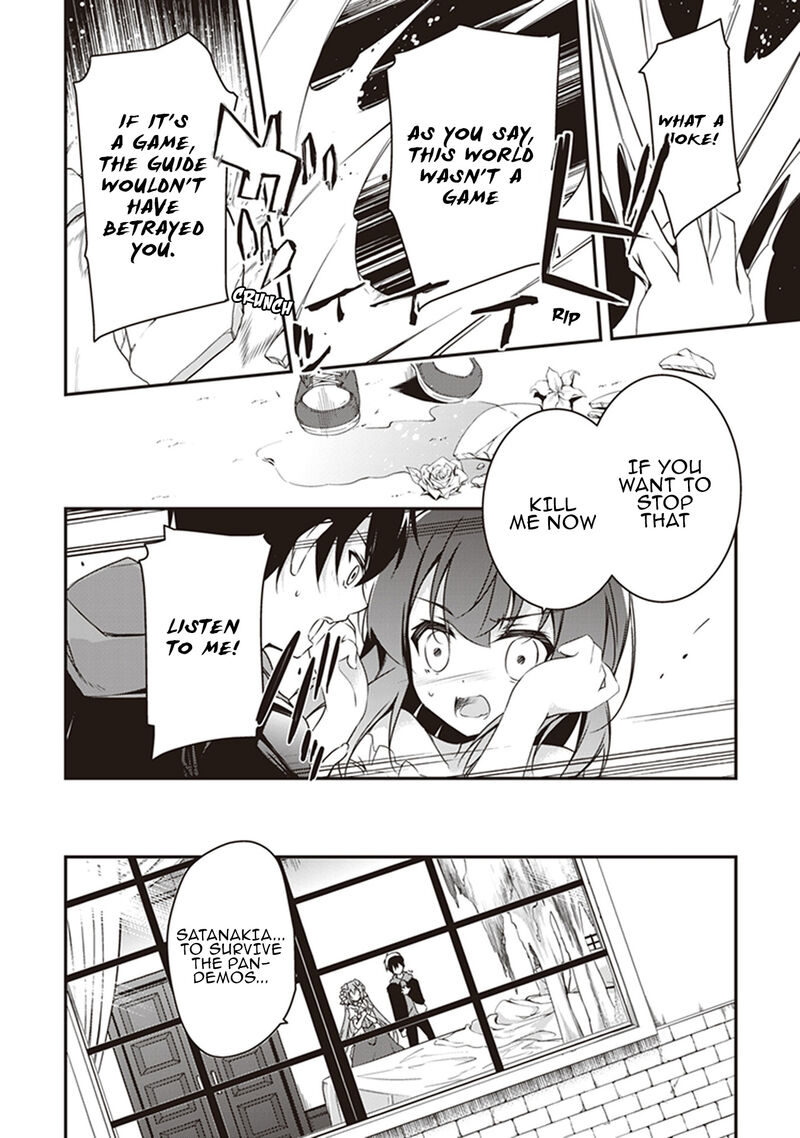 Hakoniwa Oukoku No Souzoushu Sama 27 4