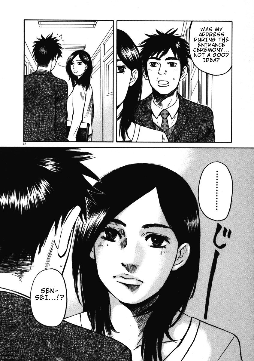 Hakuba No Oujisama 1 22