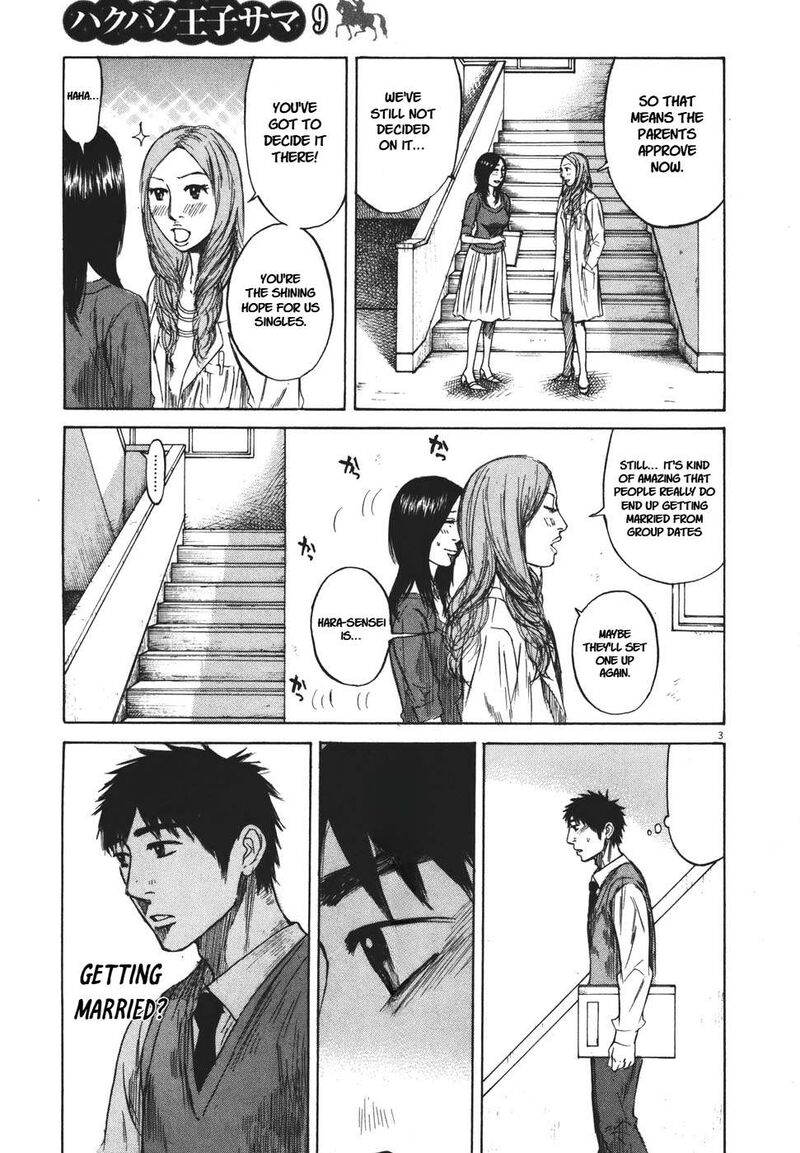 Hakuba No Oujisama 100 3