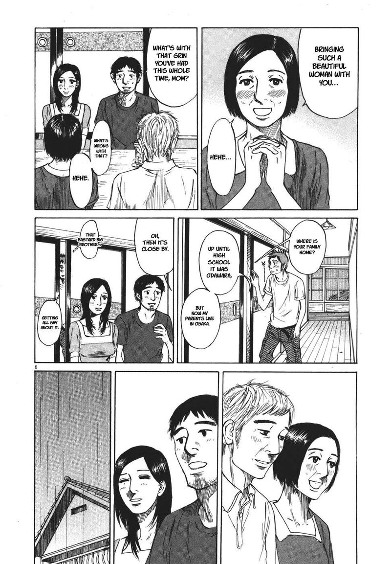 Hakuba No Oujisama 100 6