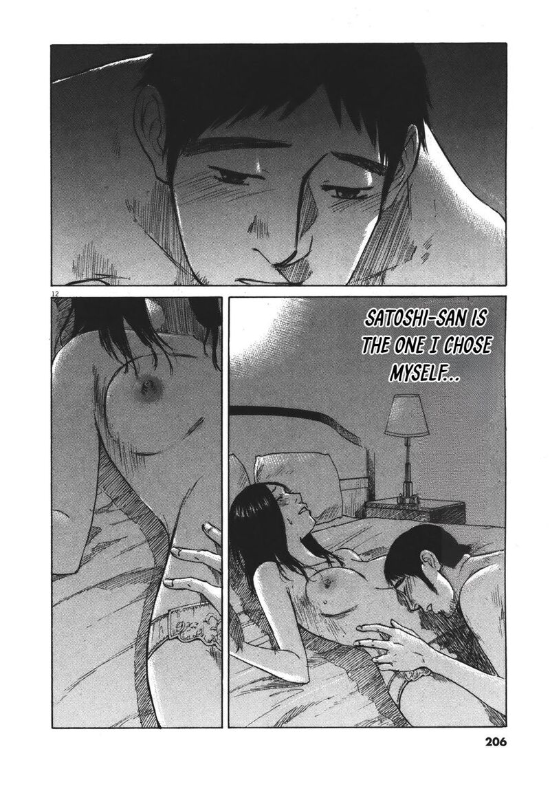 Hakuba No Oujisama 101 12