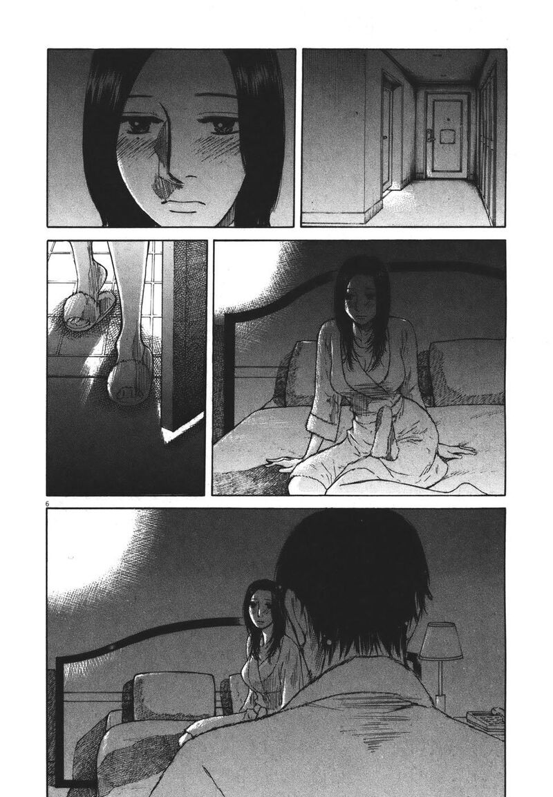 Hakuba No Oujisama 101 6