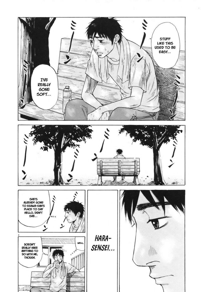 Hakuba No Oujisama 102 4