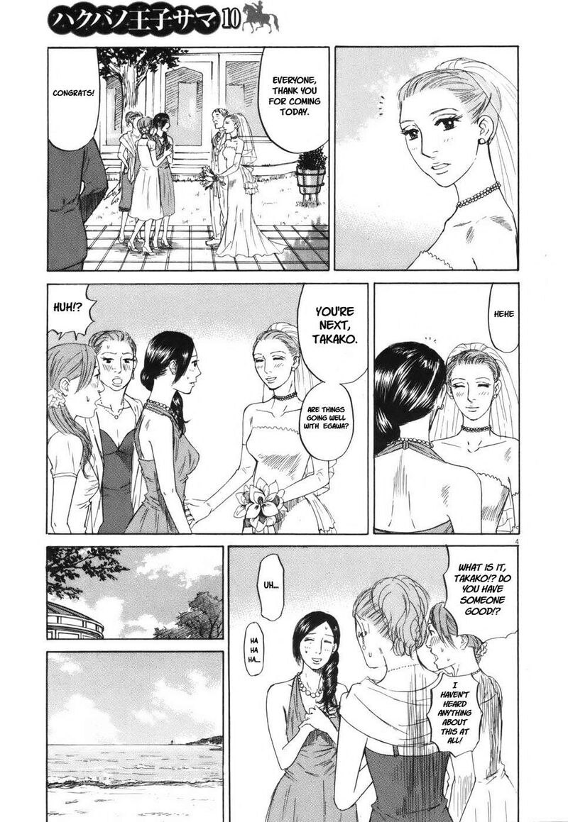 Hakuba No Oujisama 103 4