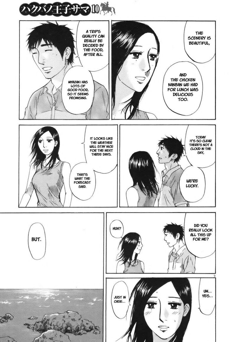 Hakuba No Oujisama 106 9