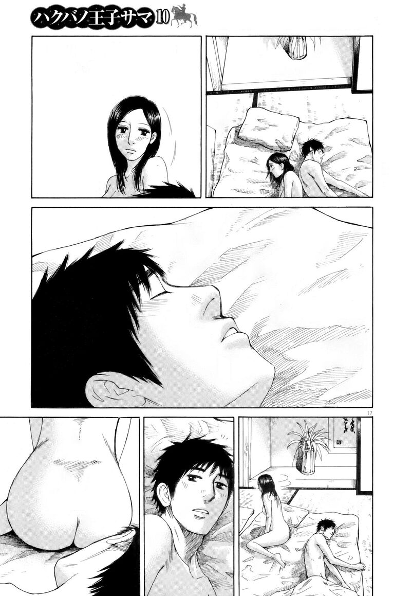 Hakuba No Oujisama 107 17