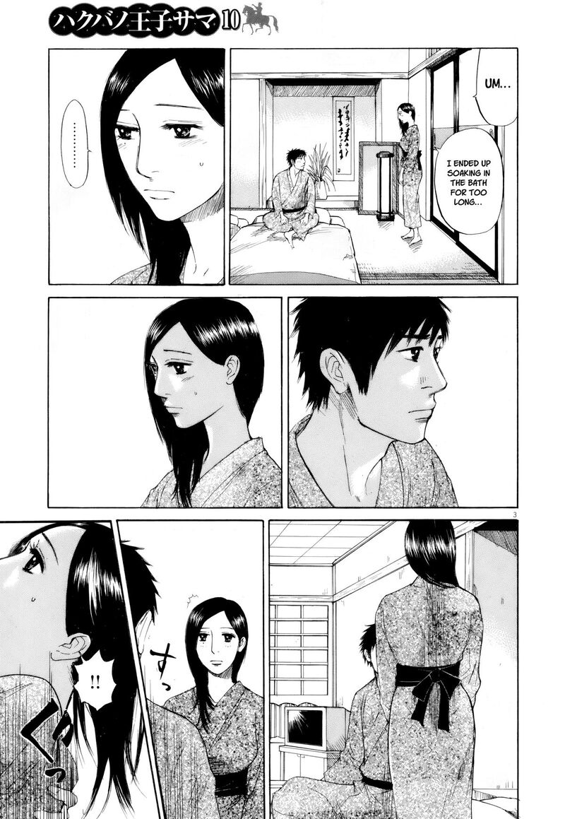 Hakuba No Oujisama 107 3