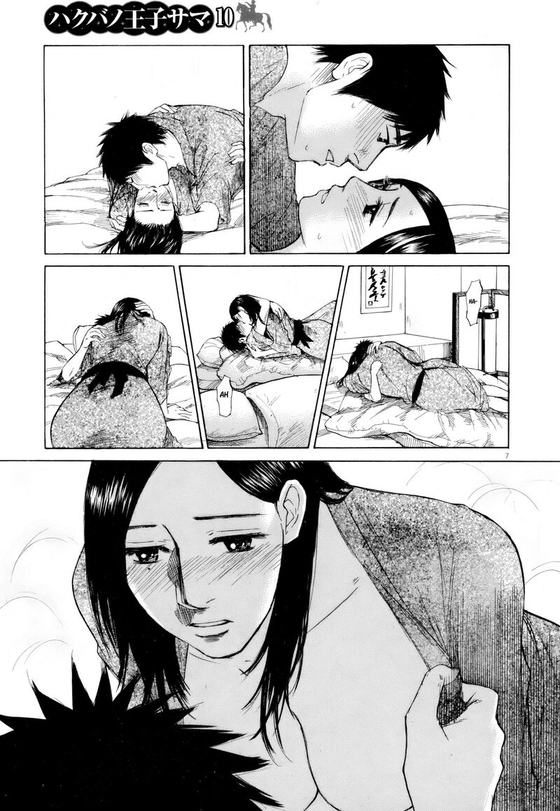 Hakuba No Oujisama 107 7