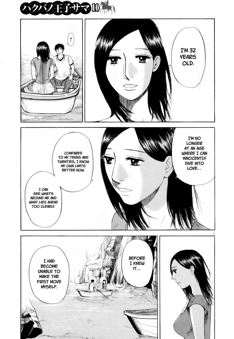 Hakuba No Oujisama 108 7