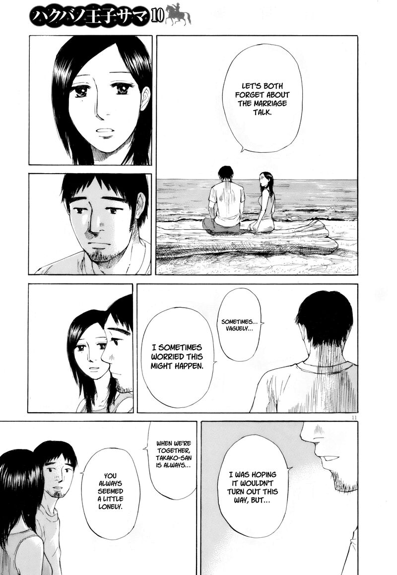 Hakuba No Oujisama 109 11