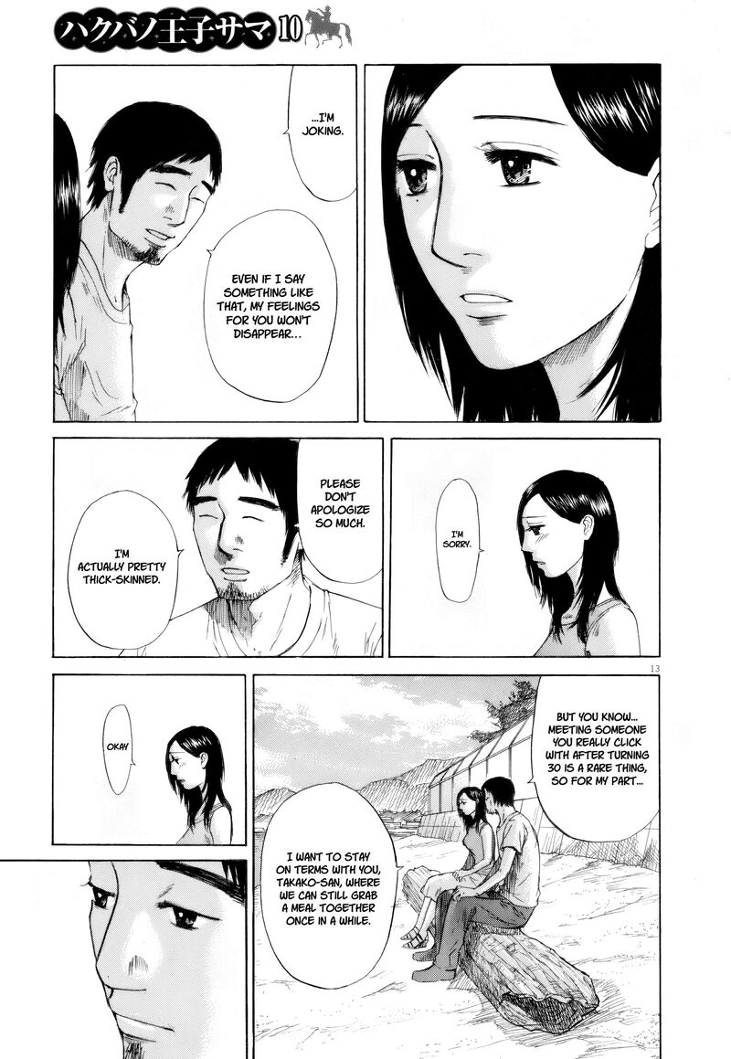 Hakuba No Oujisama 109 13