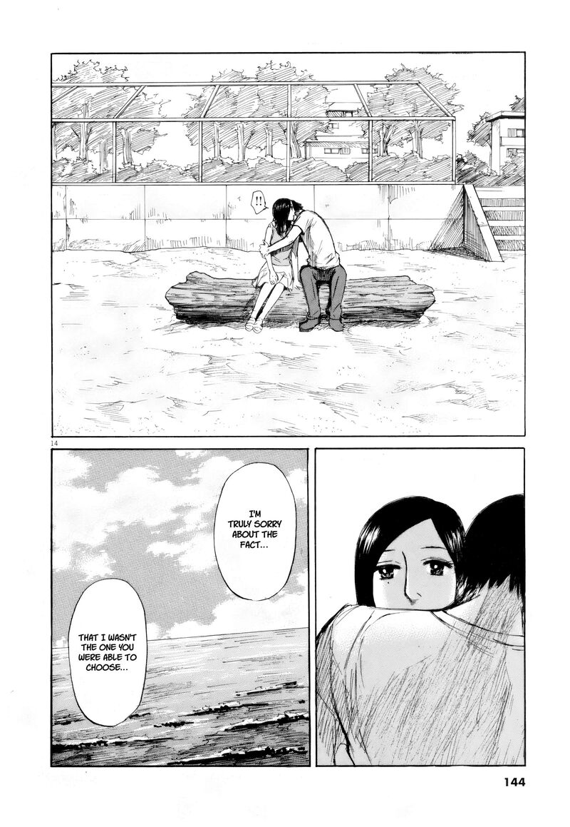 Hakuba No Oujisama 109 14