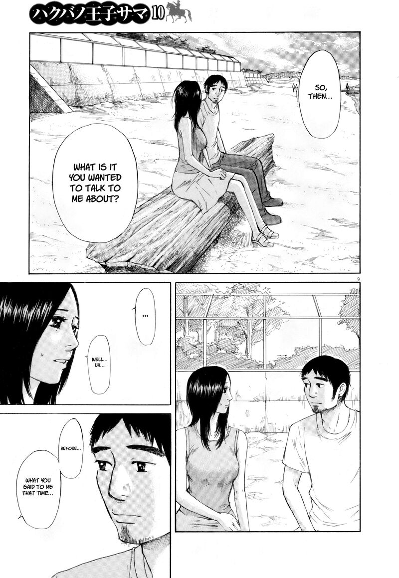 Hakuba No Oujisama 109 9