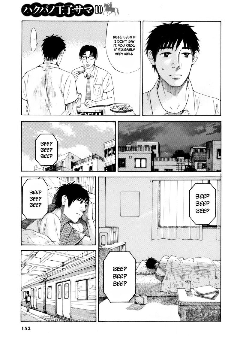 Hakuba No Oujisama 110 2