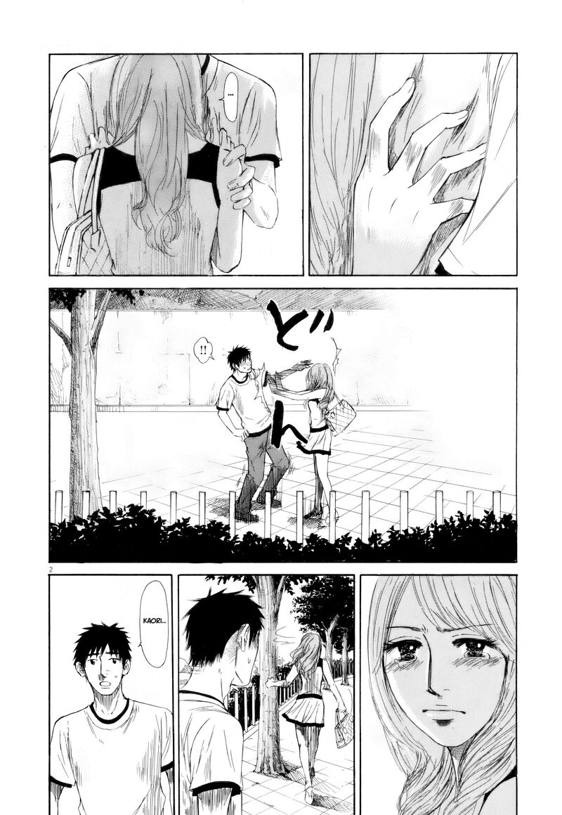 Hakuba No Oujisama 111 2