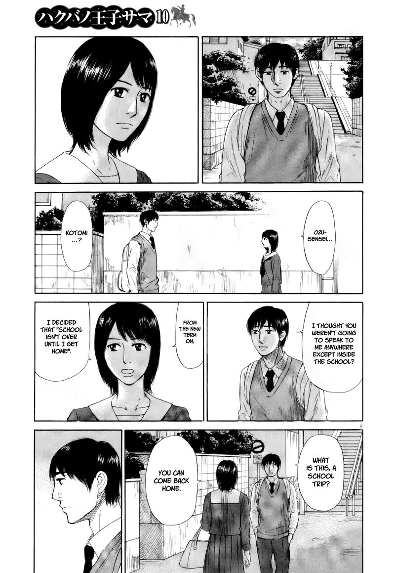 Hakuba No Oujisama 112 7