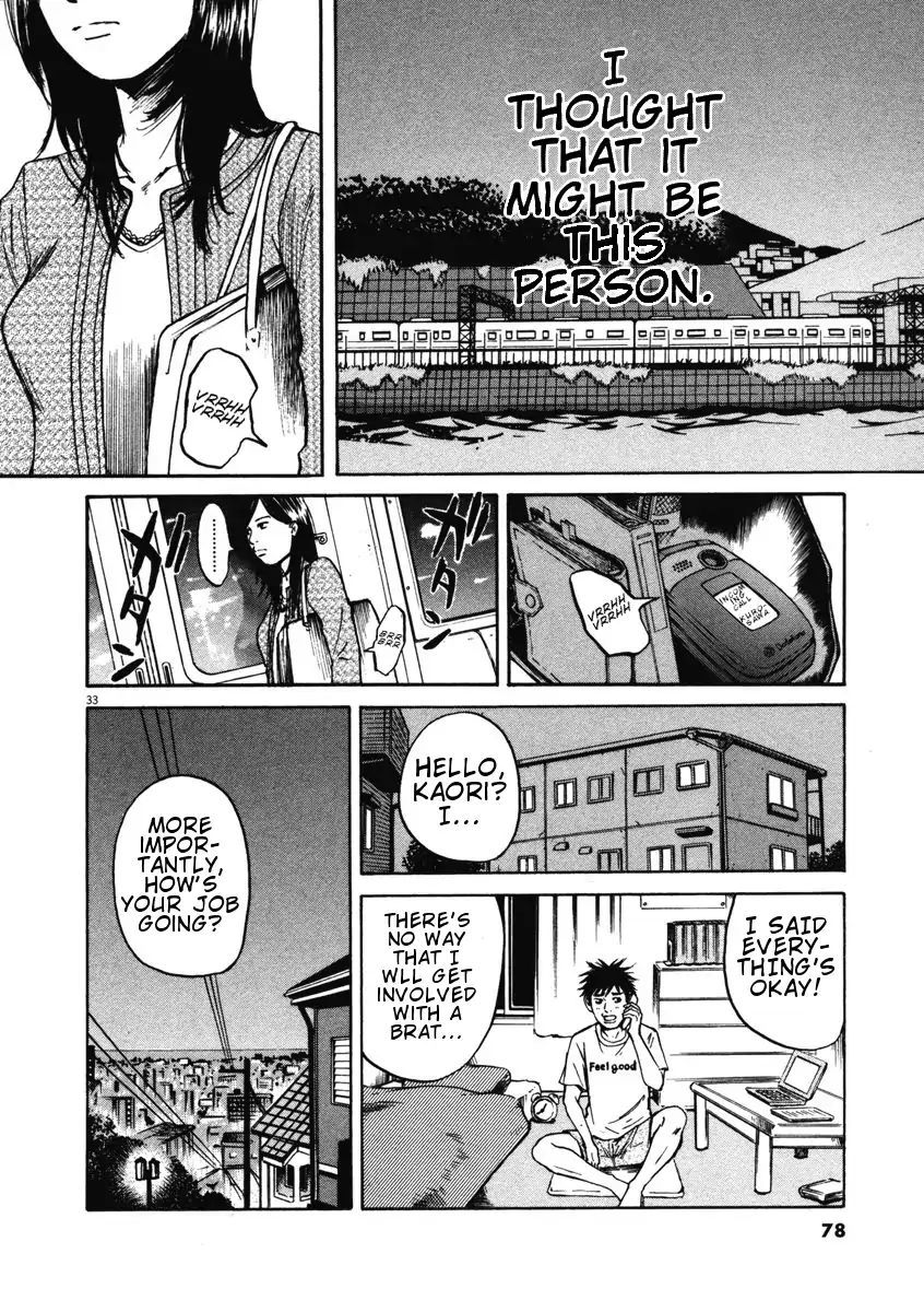 Hakuba No Oujisama 2 32