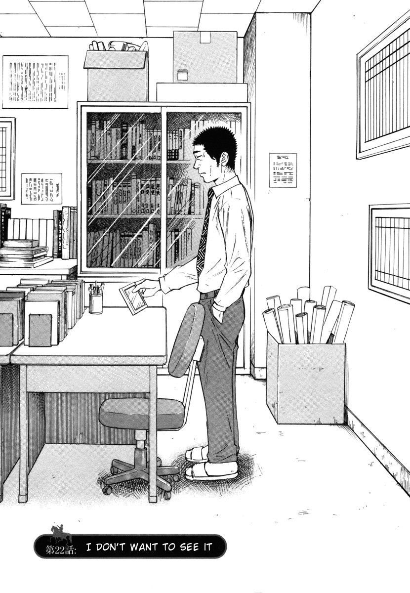 Hakuba No Oujisama 22 1